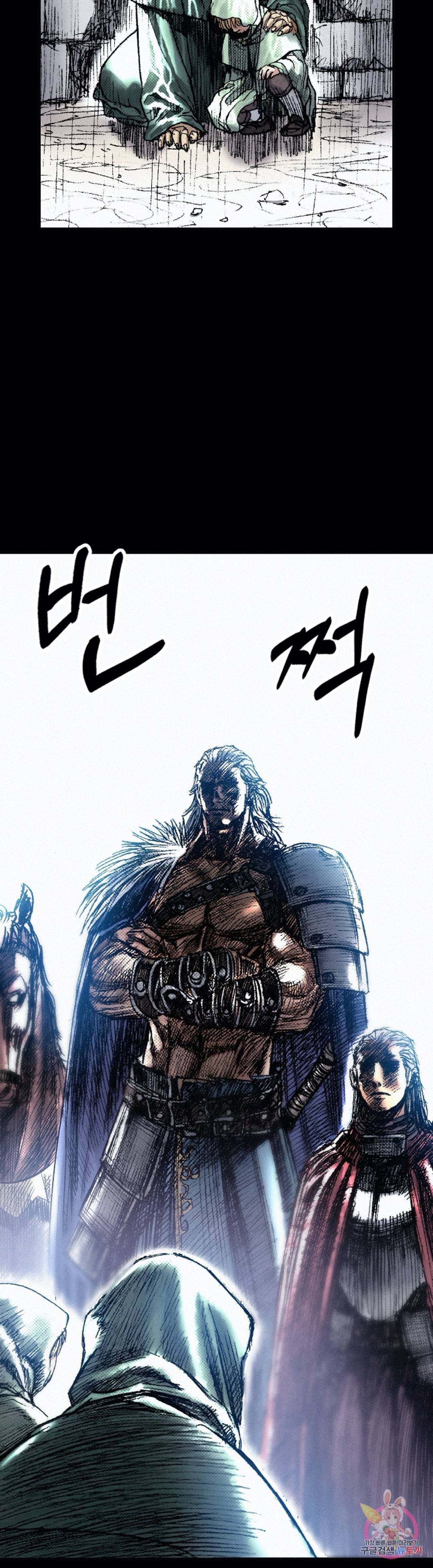 천추 44화 10
