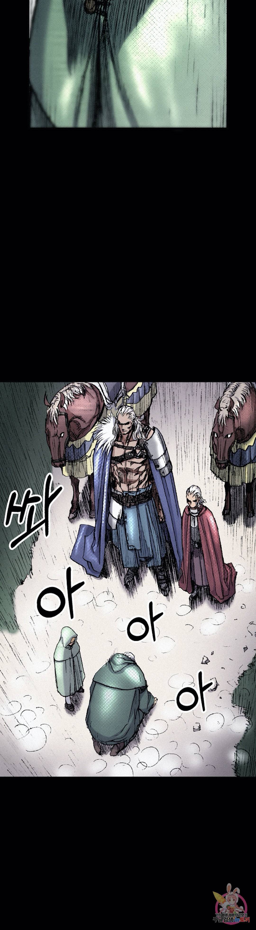 천추 44화 14
