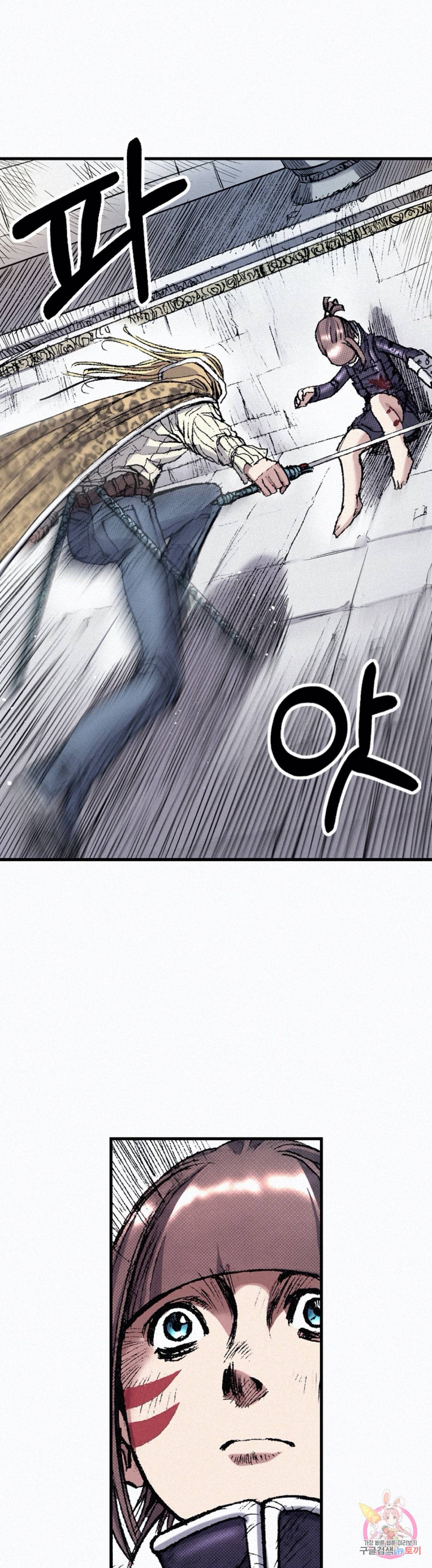 천추 44화 27