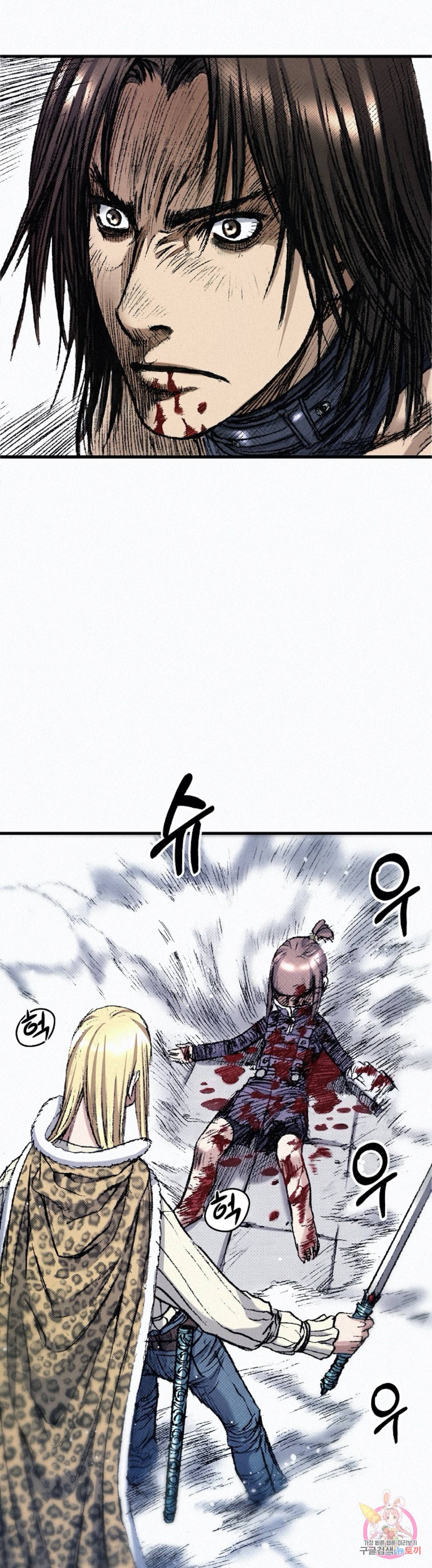 천추 44화 30