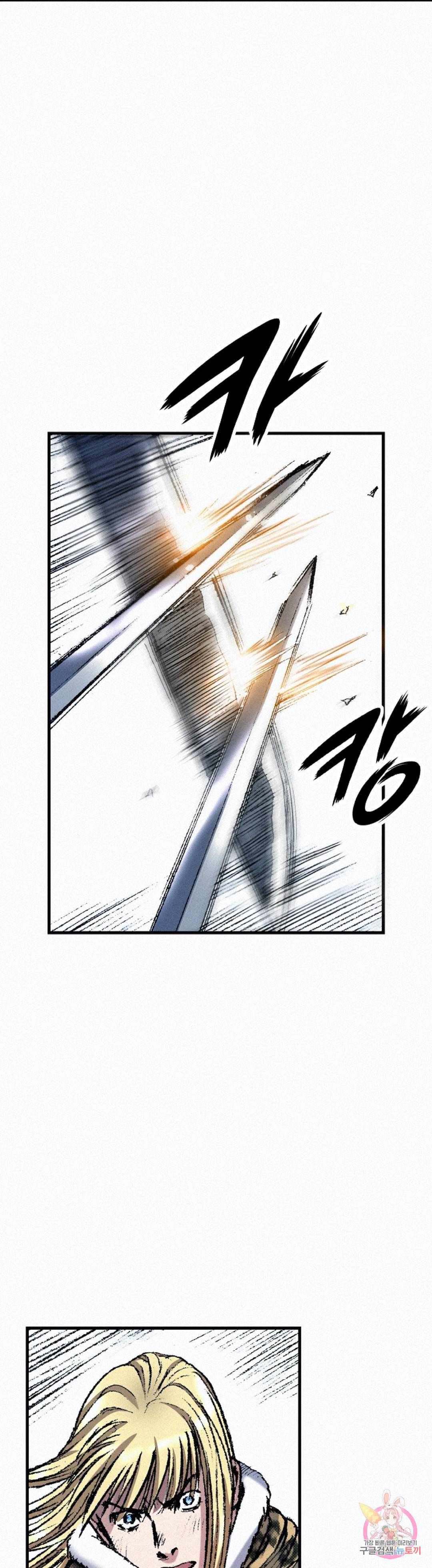 천추 44화 32