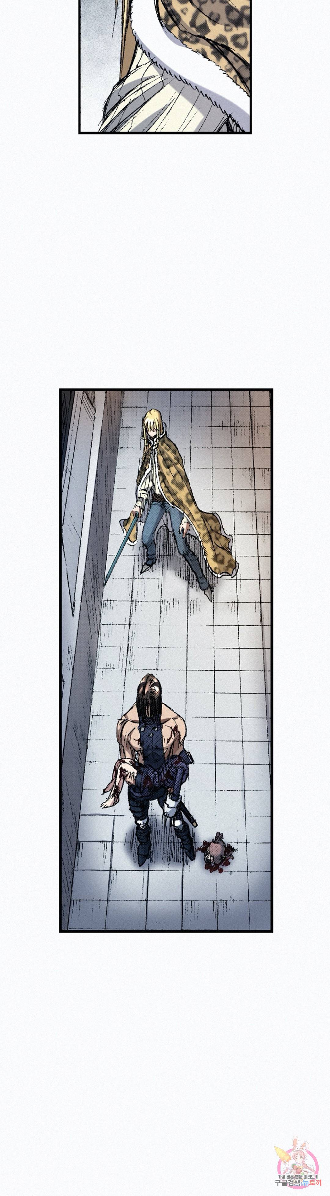 천추 44화 57
