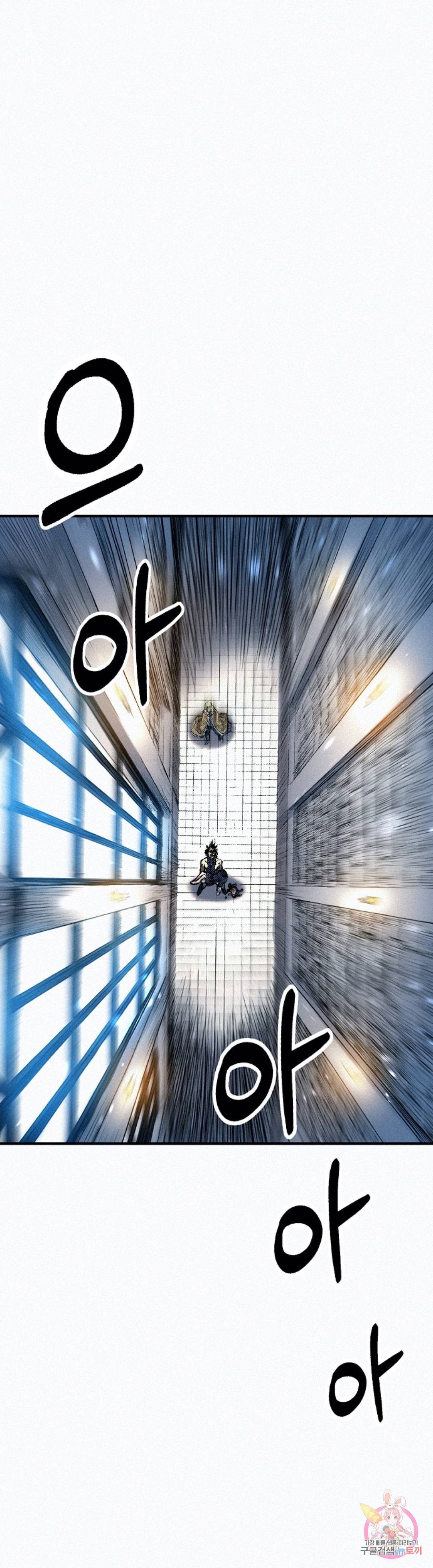 천추 44화 59
