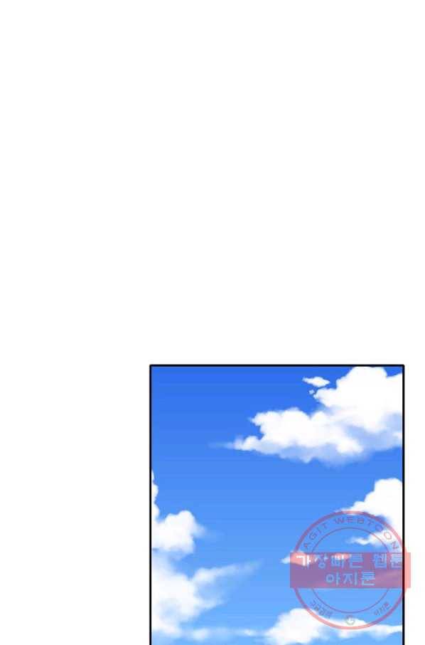 사업왕 심길후 마지막화 1
