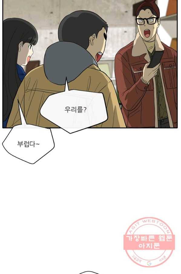 사업왕 심길후 마지막화 5