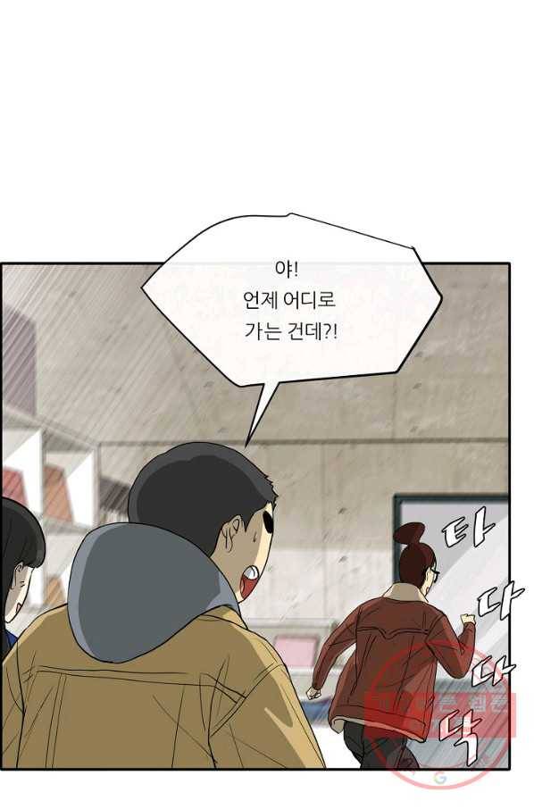 사업왕 심길후 마지막화 7