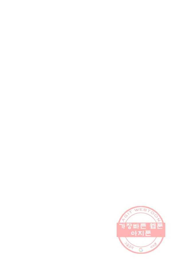 사업왕 심길후 마지막화 8
