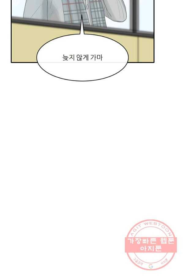 사업왕 심길후 마지막화 32