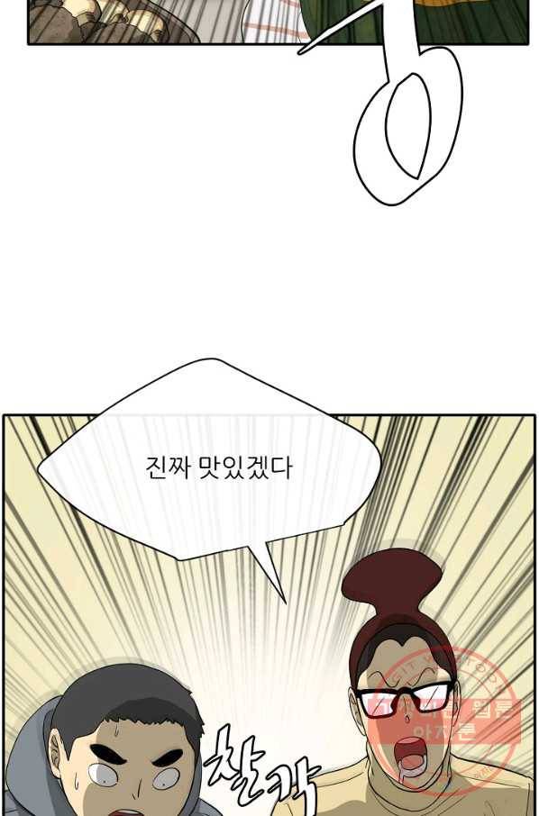 사업왕 심길후 마지막화 36