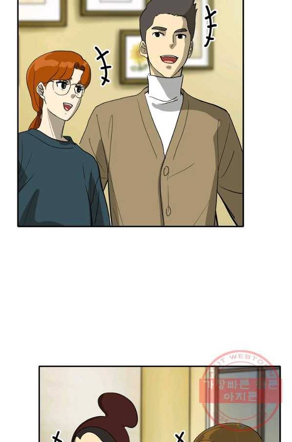 사업왕 심길후 마지막화 44