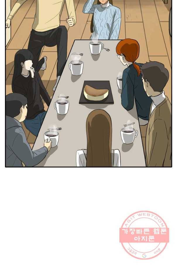 사업왕 심길후 마지막화 47