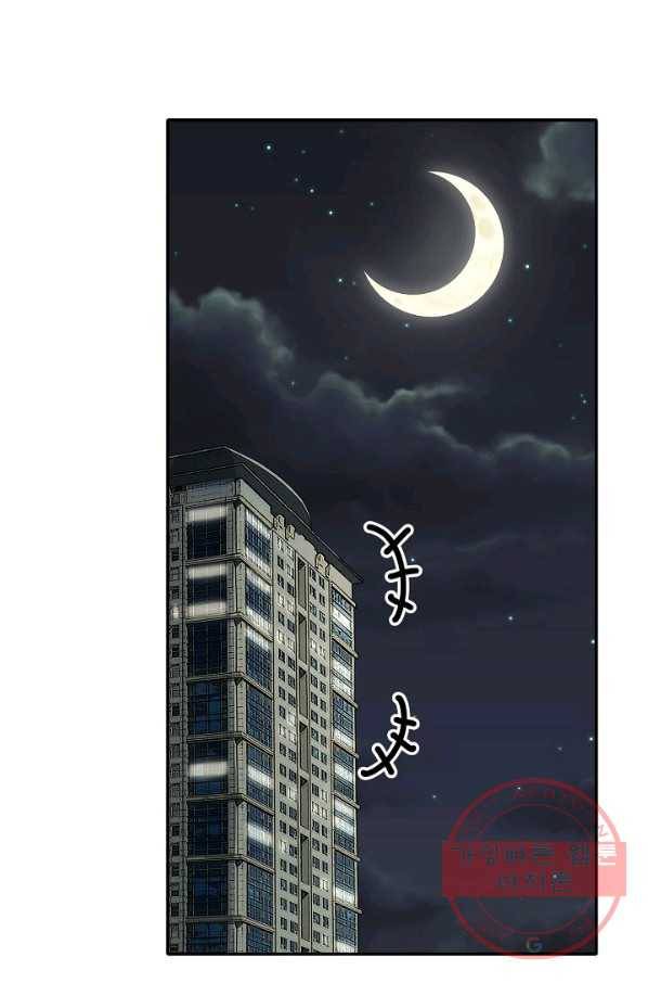 사업왕 심길후 마지막화 48