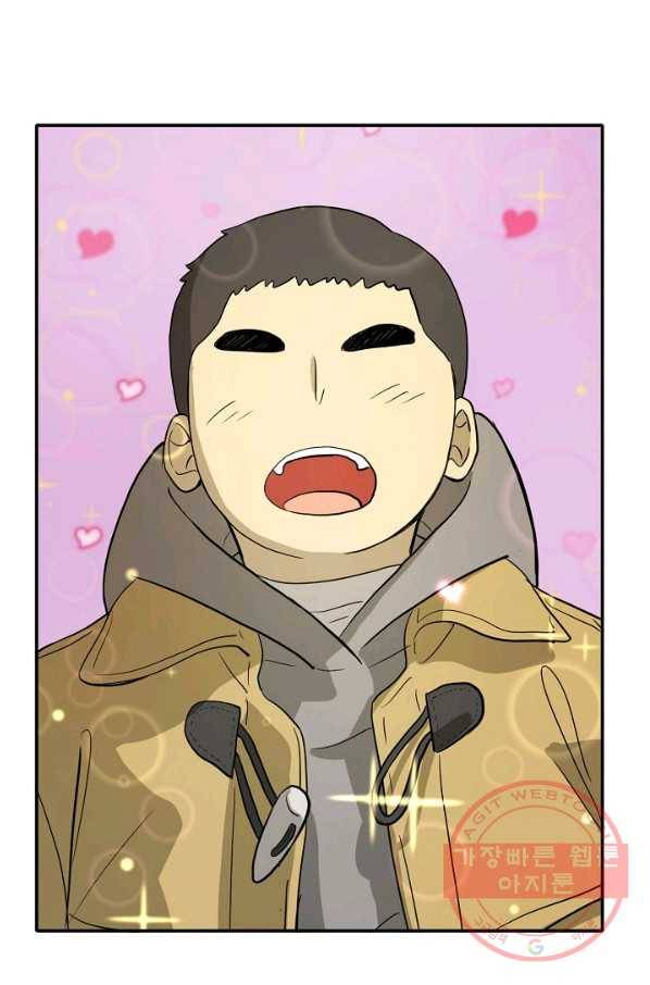 사업왕 심길후 마지막화 90