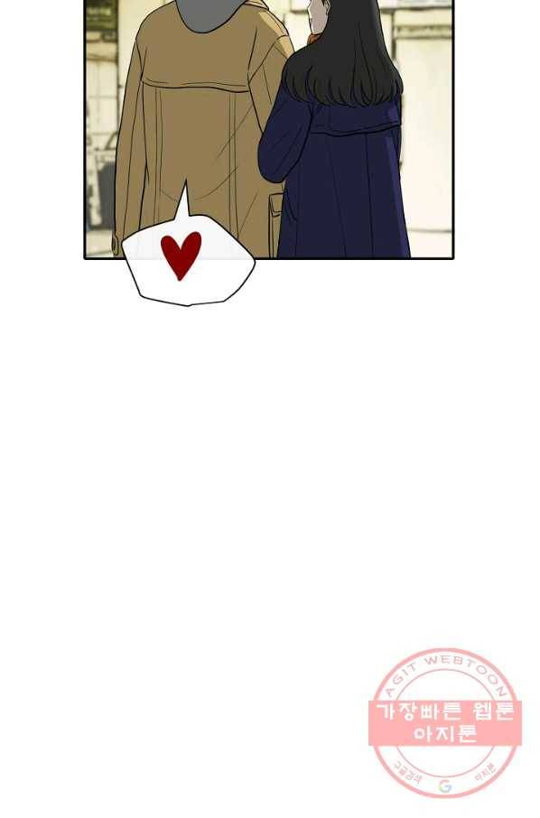 사업왕 심길후 마지막화 92