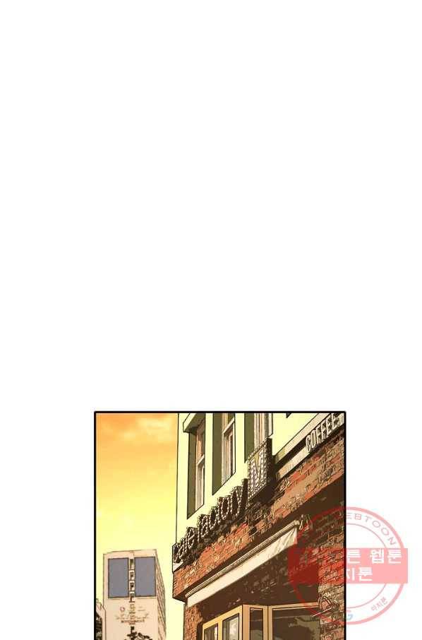 사업왕 심길후 마지막화 93