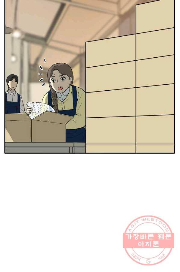 사업왕 심길후 마지막화 95