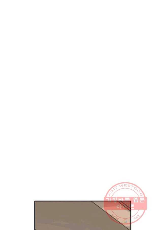 사업왕 심길후 마지막화 99