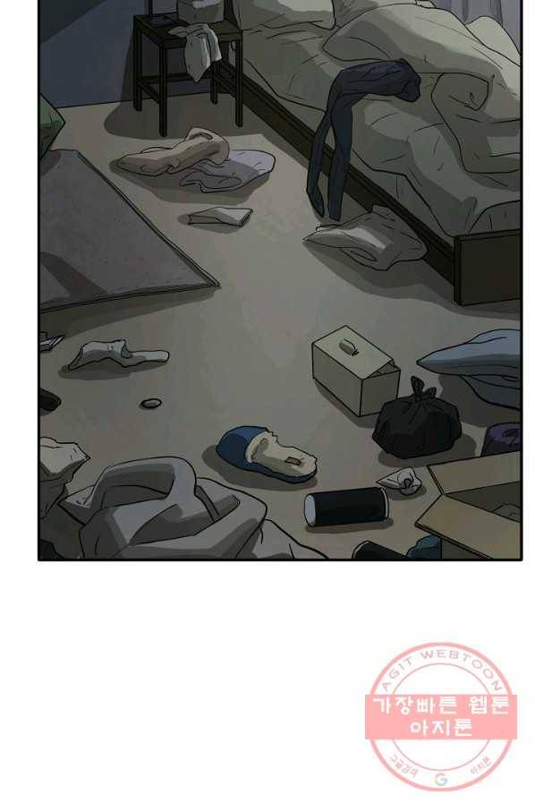 사업왕 심길후 마지막화 109
