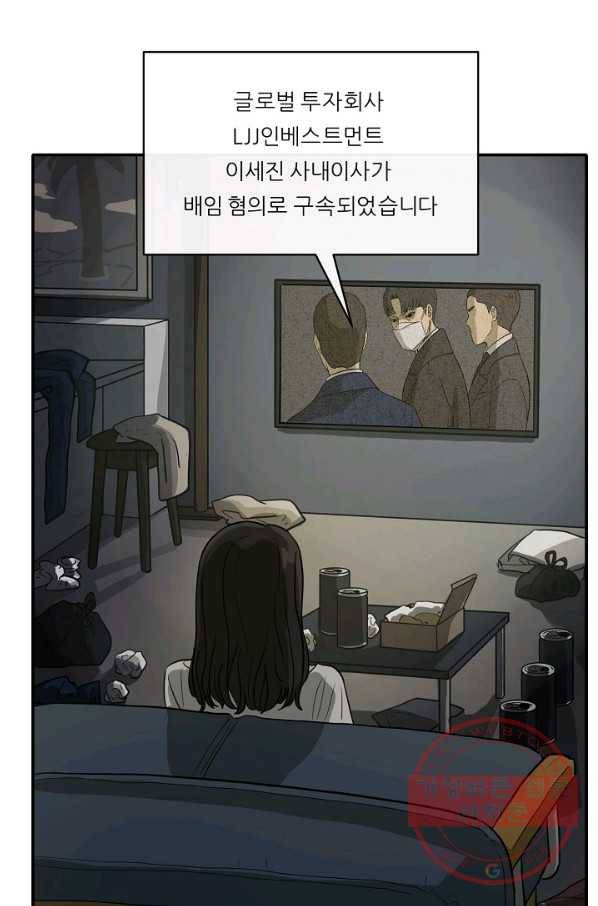 사업왕 심길후 마지막화 111