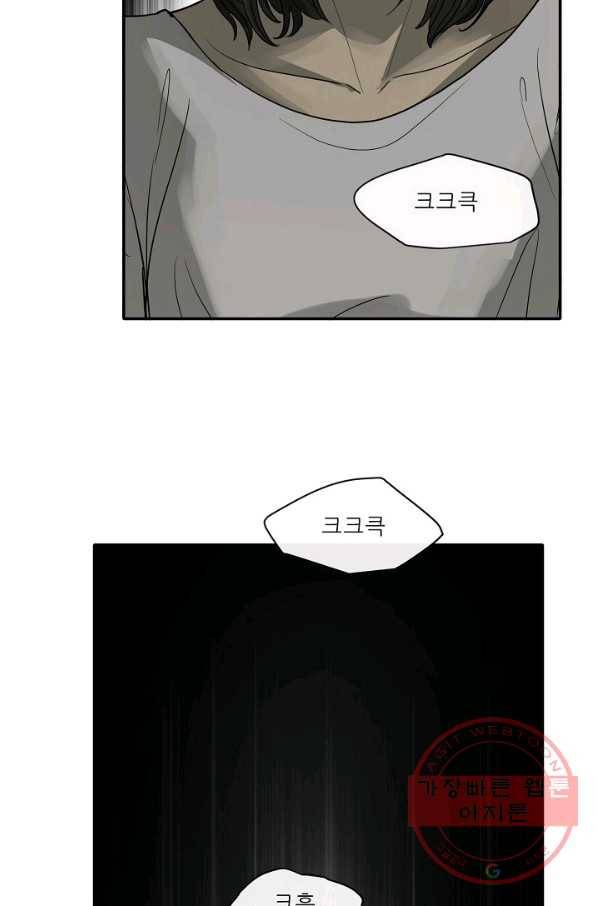 사업왕 심길후 마지막화 114