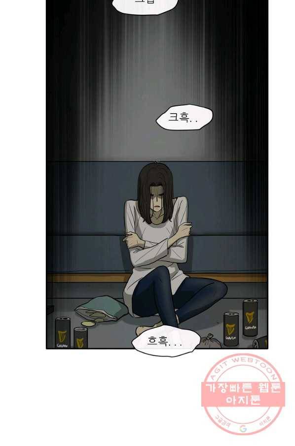 사업왕 심길후 마지막화 115