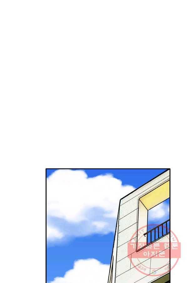 사업왕 심길후 마지막화 117