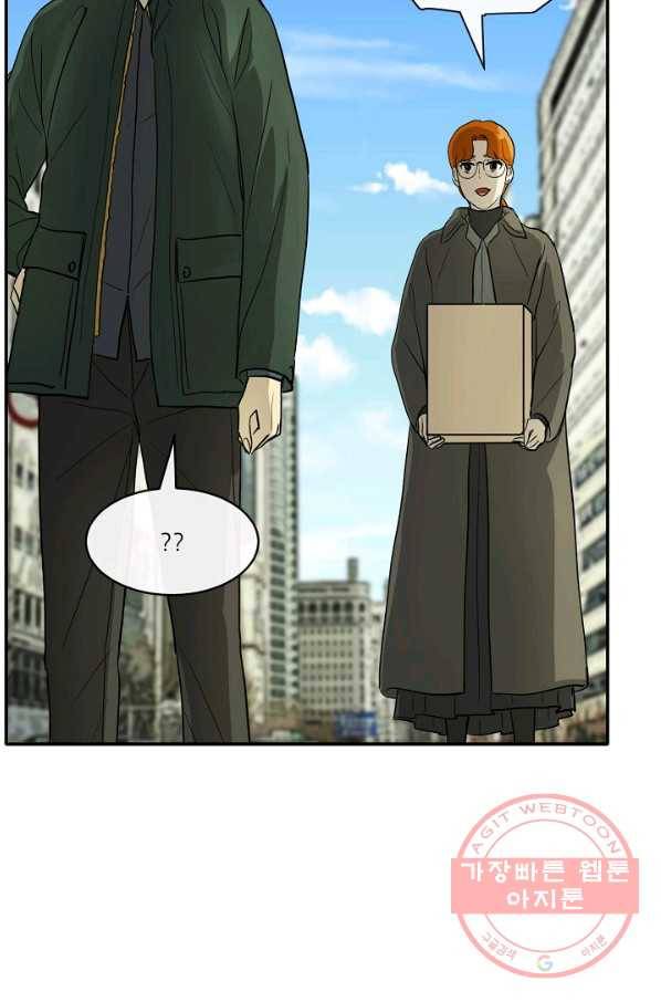 사업왕 심길후 마지막화 121