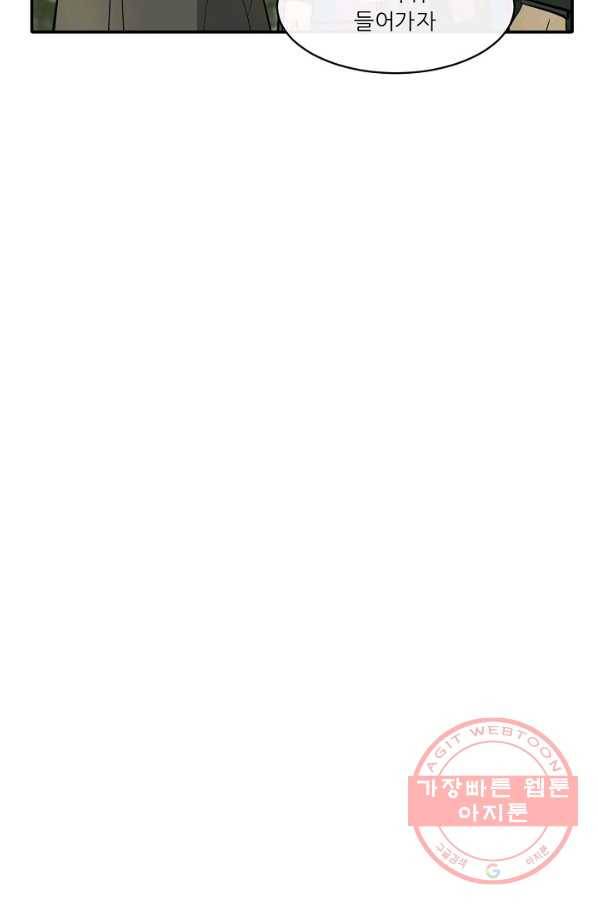 사업왕 심길후 마지막화 123
