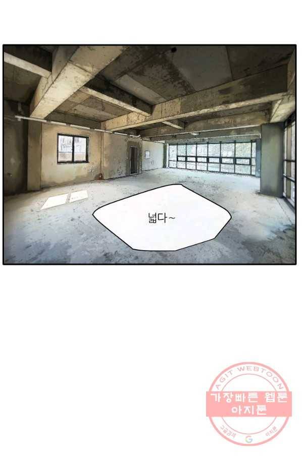 사업왕 심길후 마지막화 124