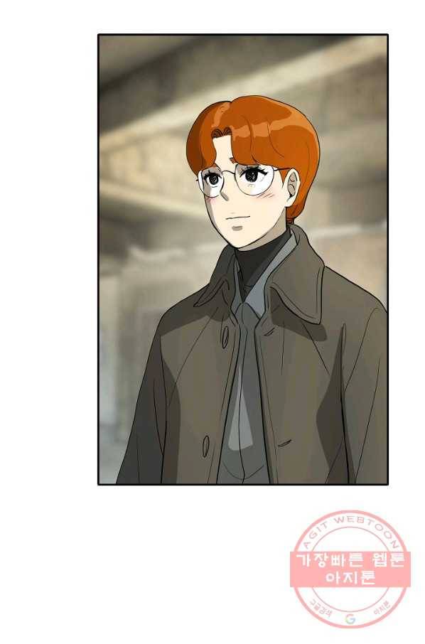 사업왕 심길후 마지막화 133