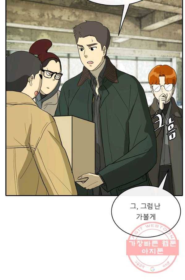 사업왕 심길후 마지막화 140