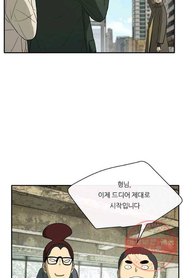 사업왕 심길후 마지막화 142