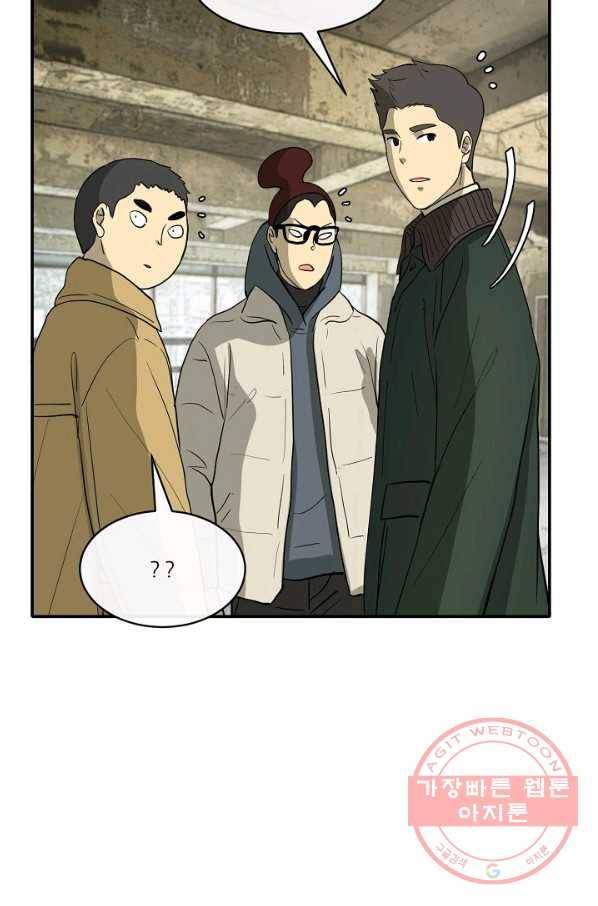 사업왕 심길후 마지막화 152