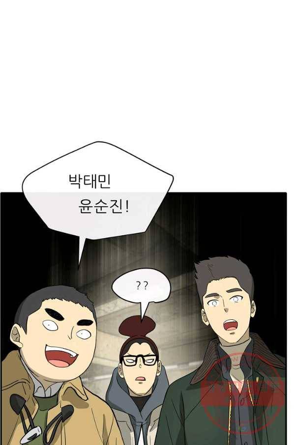 사업왕 심길후 마지막화 154