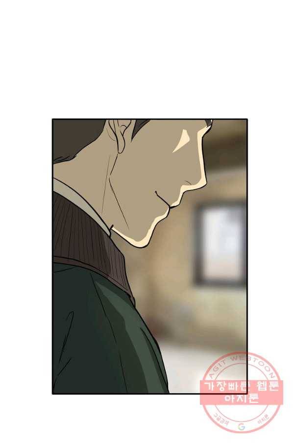 사업왕 심길후 마지막화 161