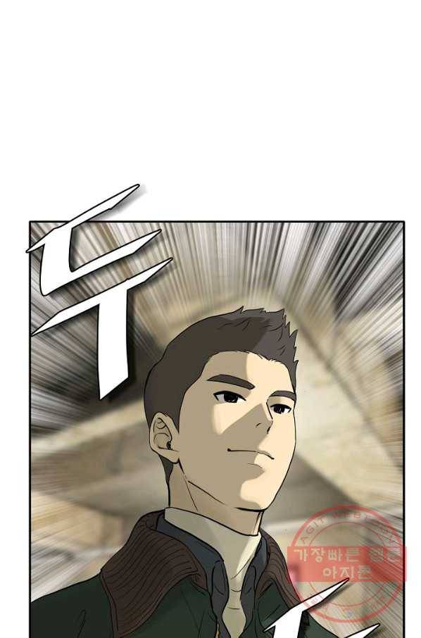 사업왕 심길후 마지막화 162