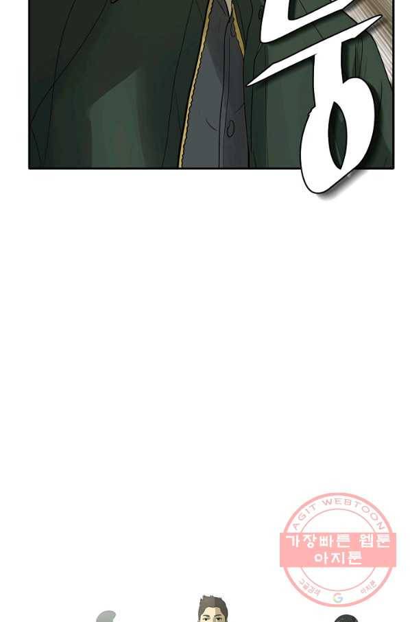 사업왕 심길후 마지막화 163