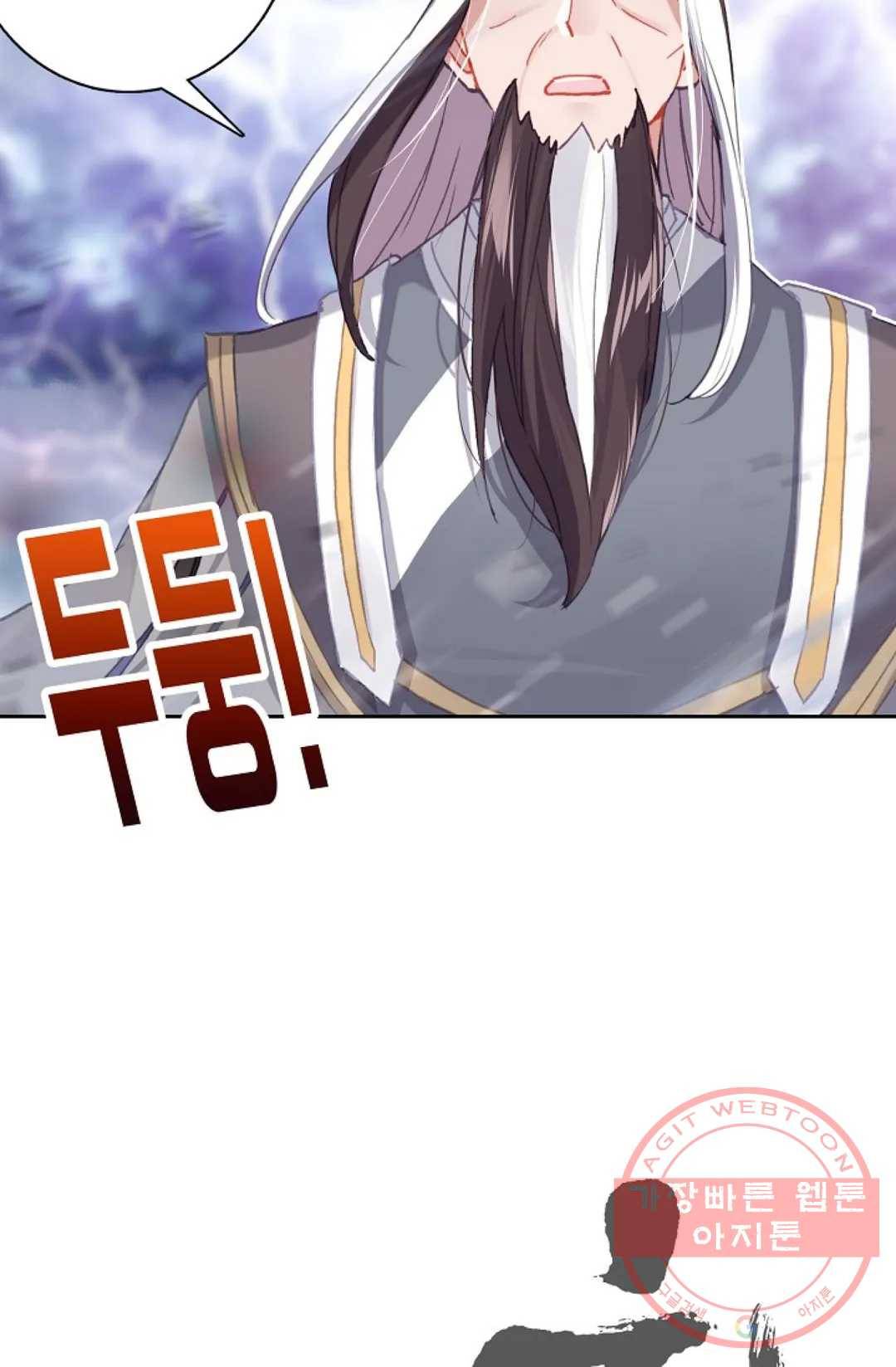 원존: 용의 비상 324화 4
