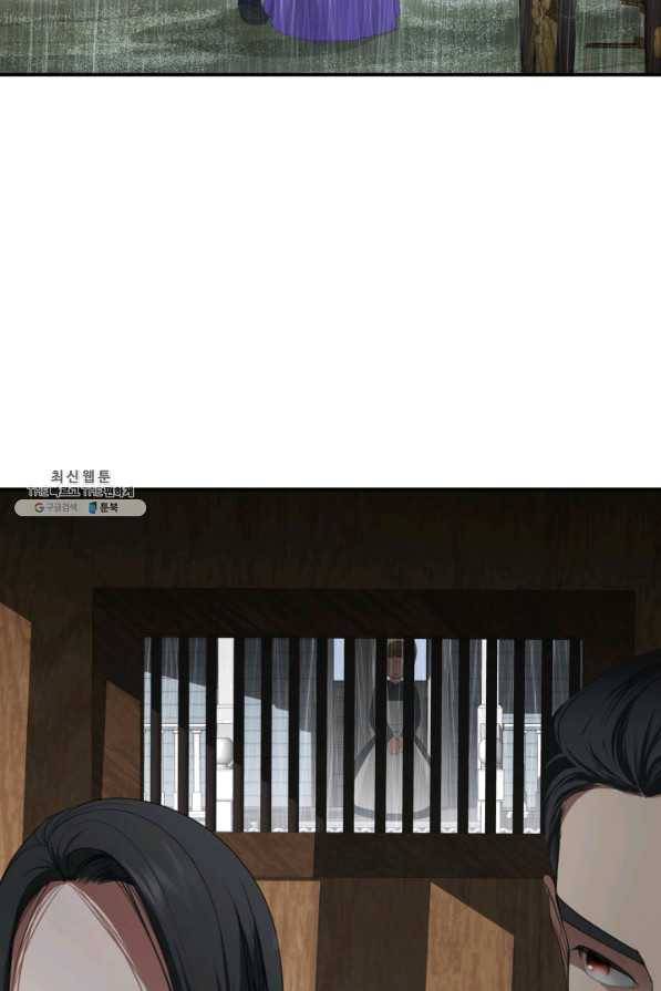 시한부 악녀가 복수하는 방법 24화 5