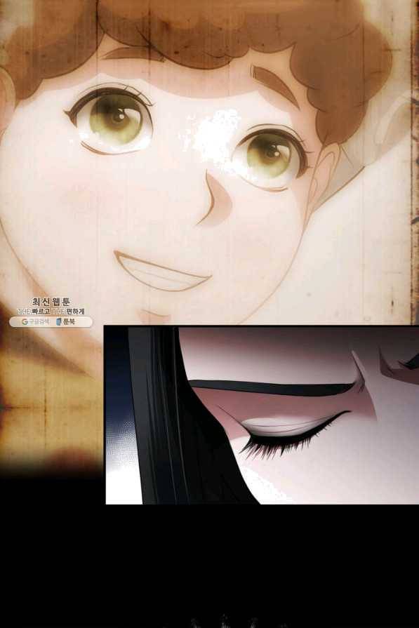 시한부 악녀가 복수하는 방법 24화 9