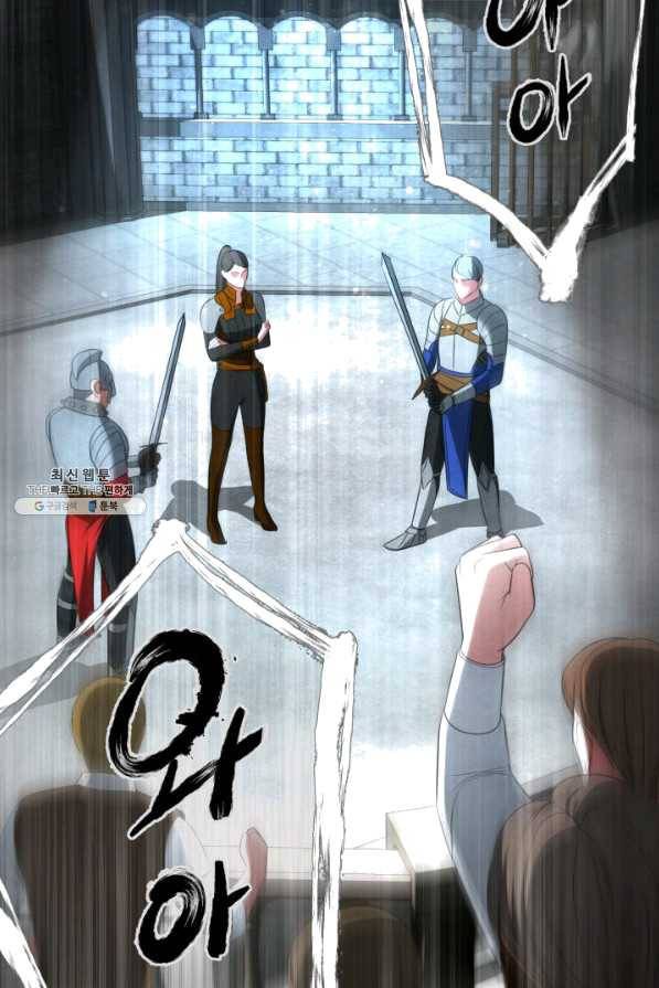 시한부 악녀가 복수하는 방법 24화 26