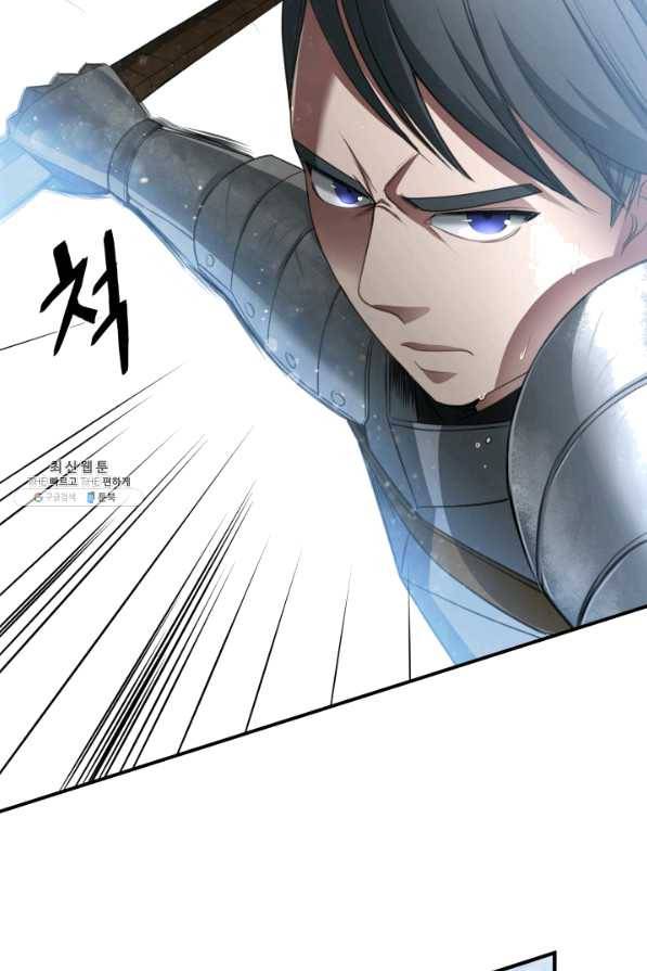 시한부 악녀가 복수하는 방법 24화 44