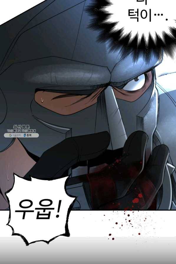 시한부 악녀가 복수하는 방법 24화 57