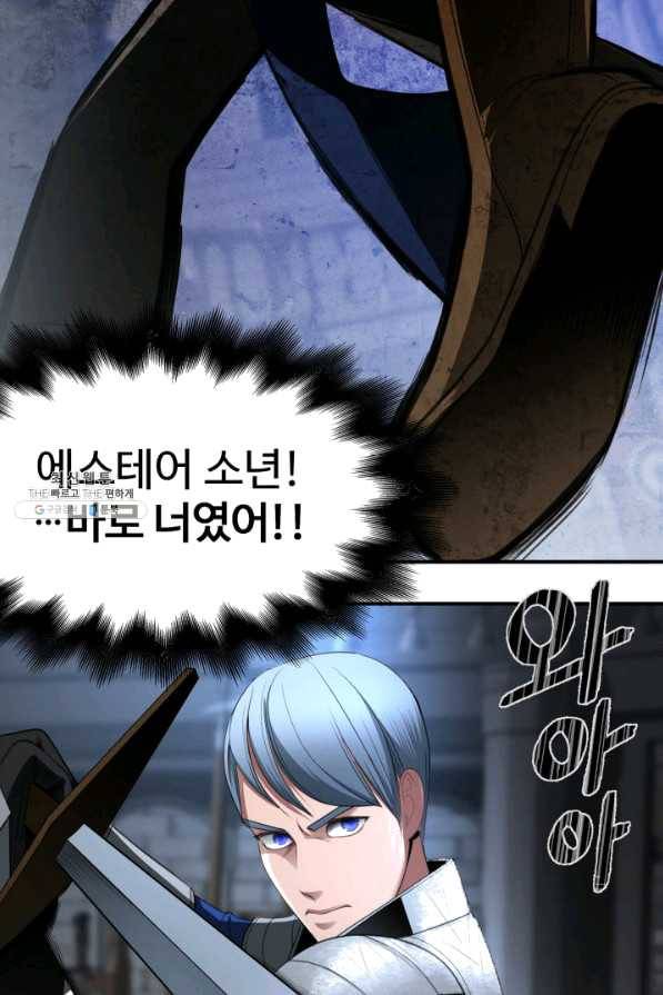 시한부 악녀가 복수하는 방법 24화 60