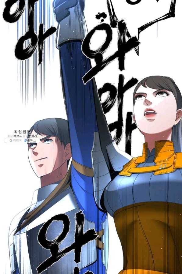 시한부 악녀가 복수하는 방법 24화 75