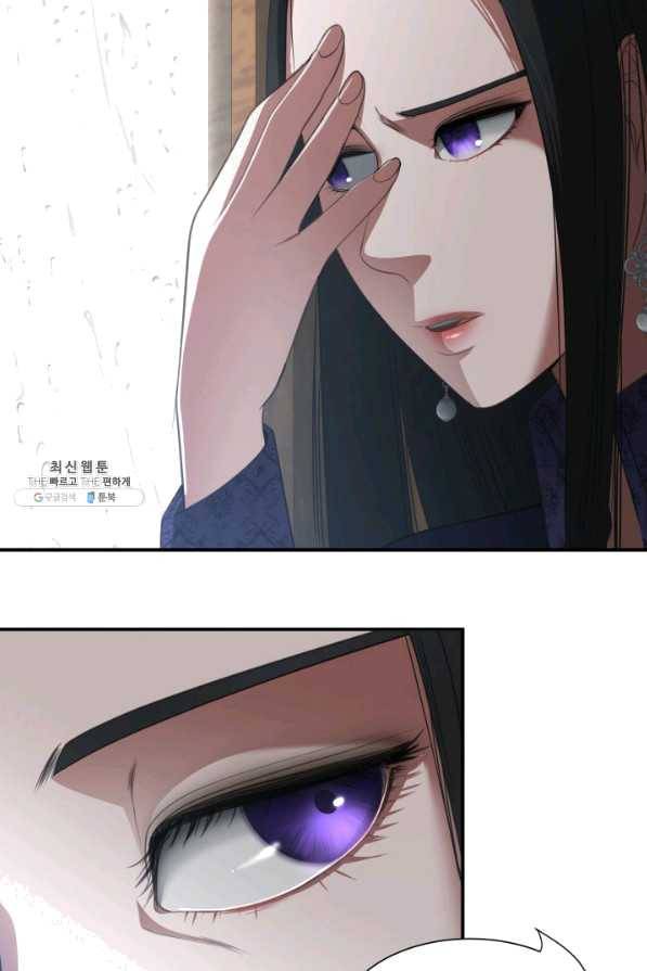 시한부 악녀가 복수하는 방법 24화 80