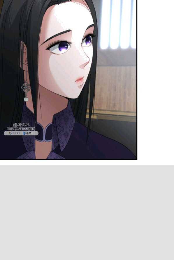 시한부 악녀가 복수하는 방법 24화 87