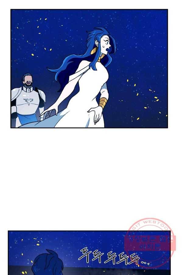 마도총격 강철의 스나이퍼 21화 5