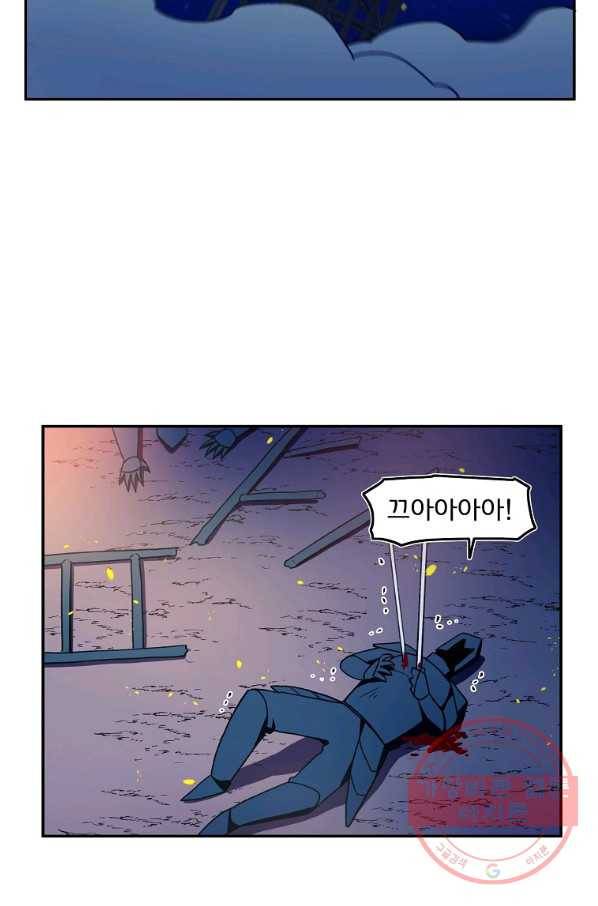 마도총격 강철의 스나이퍼 21화 9