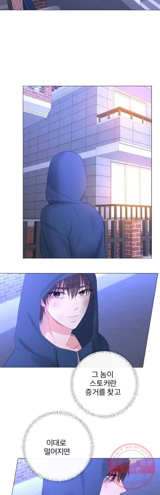 우주를 삼킨 별 24화 촉 7